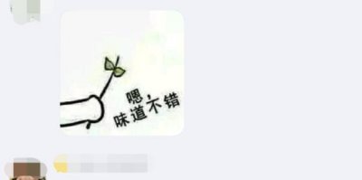 ​手机QQ怎么快速识别并提取图片中的文字