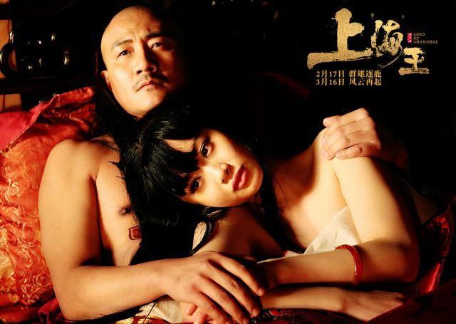 上海王洪门的原型(上海王缺了洪门)(18)