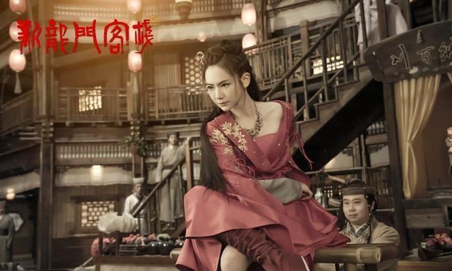 戚薇主演的《新龙门客栈》,剧照刚公布,就引起众多网友“惊呼”