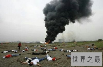 ​97空难到底是讲了个什么事件 遇难人数有多少