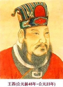 ​巫蛊之祸:古代“黑科技”如何让帝王们自食恶果？