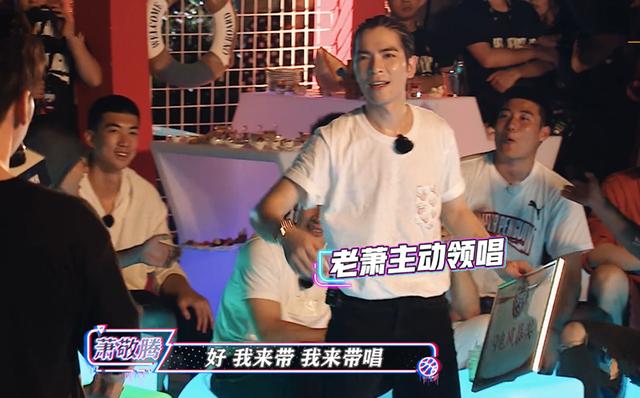 萧敬腾为什么坐实雨神之称(若不是亲眼所见)(5)