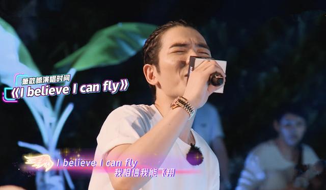 萧敬腾为什么坐实雨神之称(若不是亲眼所见)(6)