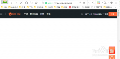 ​向日葵网页版网站在线进入(向日葵网页版网站在线进入页面)
