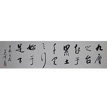 千里之外,千里之行的下一句