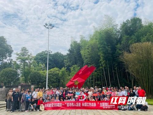 杨开慧故居红色心得体会(杨开慧故居参观心得小学生)-第2张图片-