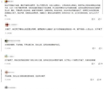 ​殉情是什么意思,殉情是什么意思