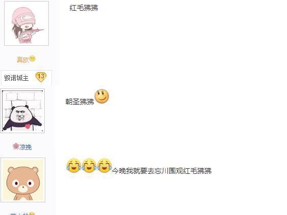 逆水寒玩家脸捏太丑,系统都看不下去送了张整容券,贴吧哭求拯救