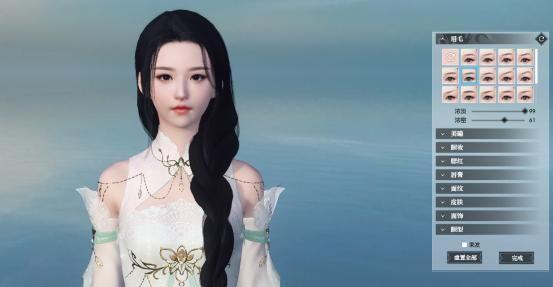 逆水寒玩家脸捏太丑,系统都看不下去送了张整容券,贴吧哭求拯救