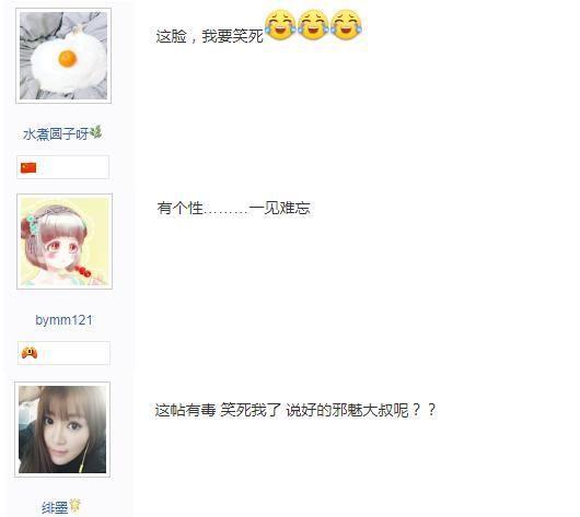 逆水寒玩家脸捏太丑,系统都看不下去送了张整容券,贴吧哭求拯救