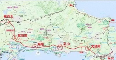 ​敲定！莱阳历史上的第六个火车站即将开工，建在这个村