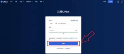 ​okex新手骗局？有多少人被okex被骗过
