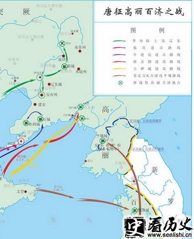 唐灭高句丽之战图片