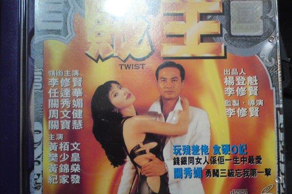 关秀媚贼王删减片段图片 成为经典之作是有原因的