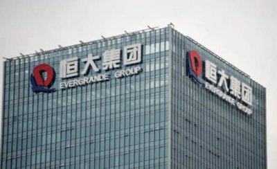 ​恒大真的变国企了吗为什么突然陷入困境.负债那么多