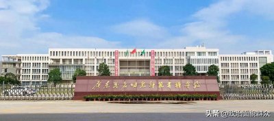 ​广东唯一的幼儿师专“专升本协同培养”招生——广东茂名幼儿师专