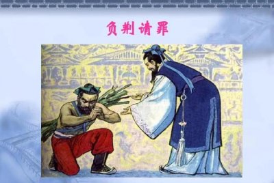 ​负荆请罪的主人公是谁，赵国将相廉颇和蔺相如