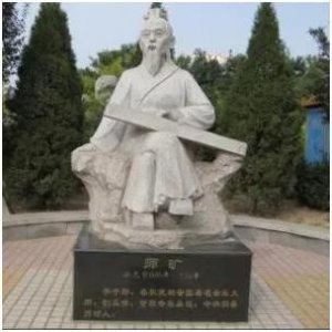 ​师旷劝学