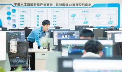 ​AI开辟就业新赛道，数据标注员走红