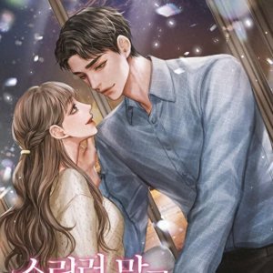 ​3本高质量高干文，《荷尔蒙陷阱》《不二之臣》《戏剧女神》！