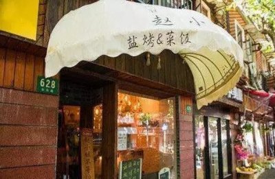 ​“赵小姐不等位”关门，我们曾用生命排过队的网红店今何在？