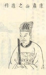 ​陈尧咨：为官一任，忠君请命