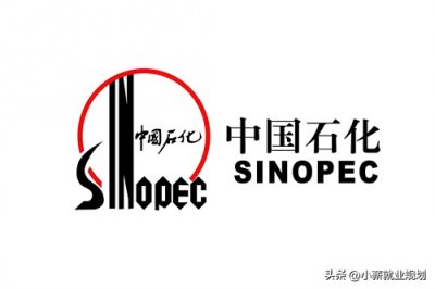 ​荆门石化待遇？2025校招50人已报287人，截止11.15！附2024年录用