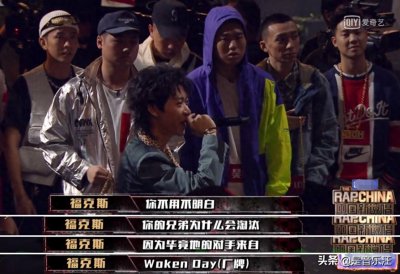 ​CDC说唱会馆2020cypher，王闪火、马思唯全部到齐，唯独缺了谢帝