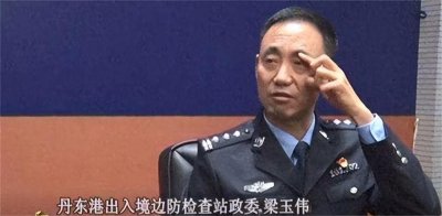​沈阳警察梁玉伟卧底做黑老大，上电视妻子才知，儿子：不想你这样