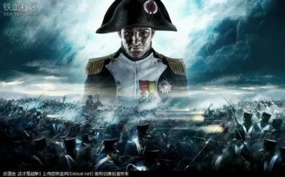 ​拿破仑大帝最得意的会战——奥斯特里茨战役（“三皇会战”）