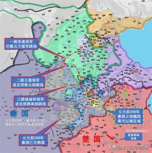 ​08秦统一六国之战：秦灭赵之战