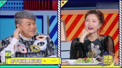 ​江疏影谈胡歌 眼眶带泪脸红