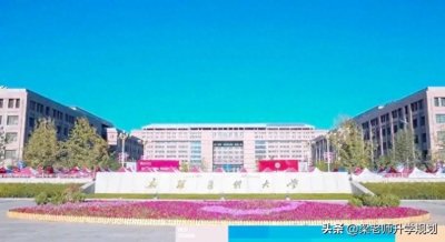 ​新疆医科大学2024年分省分专业录取分数