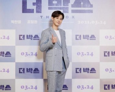 ​EXO朴灿烈正式入伍服兵役 曾因私生活惹争议停工