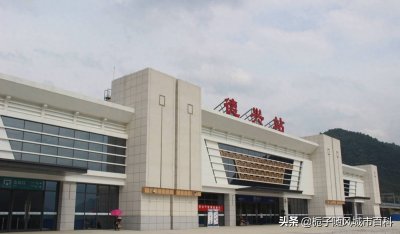 ​江西省德兴市主要的两座火车站一览