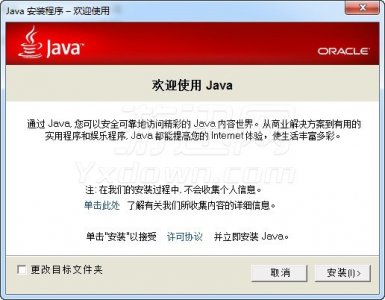 ​我的世界黑杰克光影整合包 下载