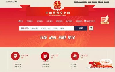 ​如何合法查人？