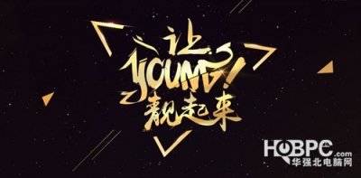 ​腾讯推出QQ靓号买断服务 赤裸裸的圈钱计划