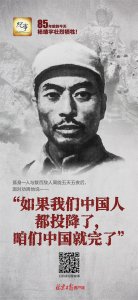 ​85年前的今天杨靖宇牺牲！杀害他的人，以前竟是个抗联战士