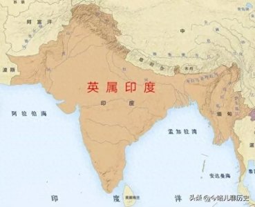 ​五分钟了解《英属印度》英属印度与英国的殖民统治