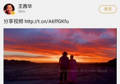 ​沈航头发胡子已花白，王茜华夫妇恩爱不减似小情侣