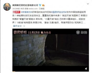 ​新版《霹雳娇娃》定档 三位美女特工各有所长