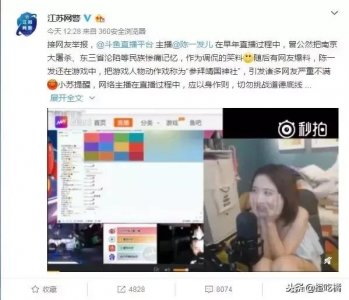 ​昨天是南京公祭日，陈一发儿被封杀136天，世间再无童话镇！