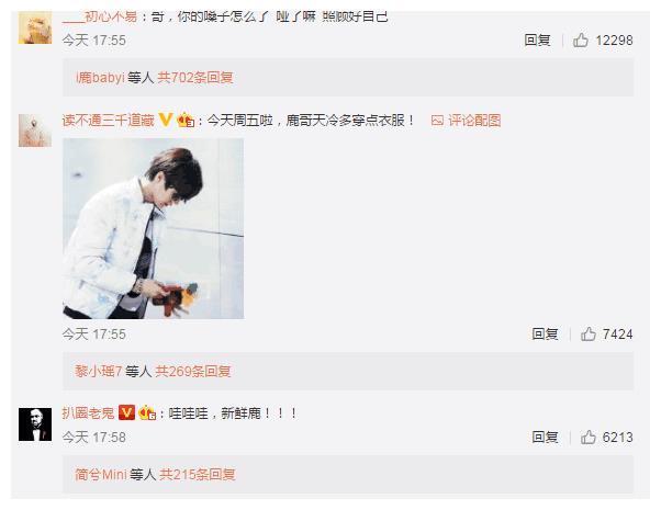 迪丽热巴突发微博演唱《蛮荒搜神记》战斗歌曲, 网友说唱歌真好听