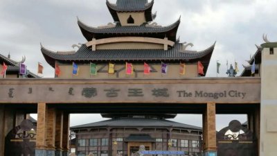 ​诸王会盟之地——翁牛特