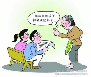 ​不生孩子，有错吗？