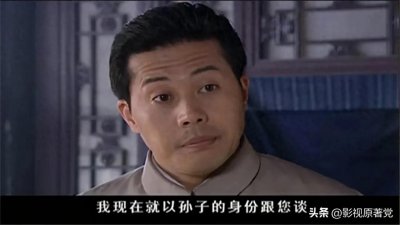 ​大宅门里白占元的两个原型，一个青年就精神失常一个晚年自寻短见