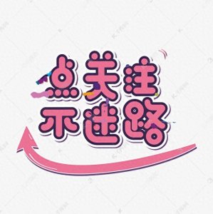 ​［组图］那些风韵犹存的老阿姨们，我想我应该有发言权。