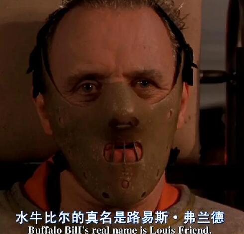沉默的羔羊汉尼拔和比尔的关系 汉尼拔为何这么了解比尔