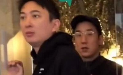 ​网友偶遇王思聪房祖名聚餐 王思聪评价刘亦菲被白玩10年说了什么